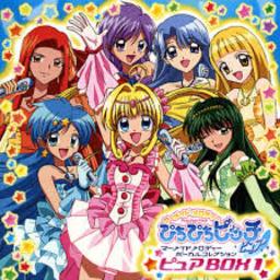 Beautiful Wish Lyrics And Music By Eri Kitamura Arranged By Momoshiro4yuhari