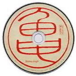 玉葱のハッピーソング 椎名林檎feat 椎名純平 Song Lyrics And Music By 椎名林檎feat 椎名純平 Arranged By Saendy On Smule Social Singing App