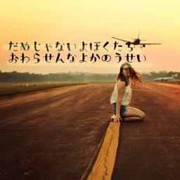 月に咲く花のようになるの Song Lyrics And Music By サンボマスター Arranged By Kenta69 On Smule Social Singing App