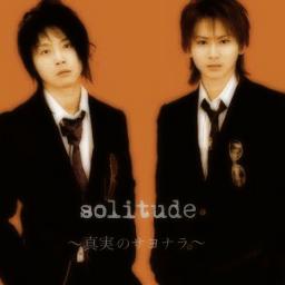 Solitude 真実のサヨナラ Kinki Kids Lyrics And Music By Kinki Kids Arranged By Pipikachu