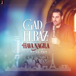 Hava Nagila - Gad Elbaz - Song Lyrics And Music By Gad Elbaz Arranged ...