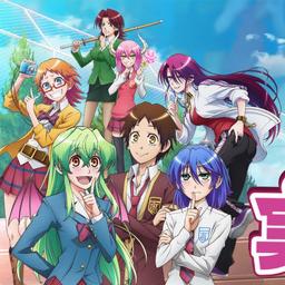 ひみつをちょーだい Jitsu Wa Watashi Wa Op Song Lyrics And Music By アルスマグナ Ars Magna Arranged By Kasumikat On Smule Social Singing App