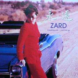 永遠 - ZARD - - Song Lyrics and Music by ZARD arranged by mitukaho