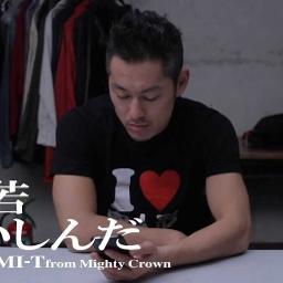 はいしんだ Lyrics And Music By 般若 Arranged By Onepe