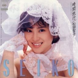 時間旅行 松田聖子 Song Lyrics And Music By 松田聖子 Arranged By Tatsu On Smule Social Singing App