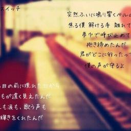 スキマスイッチ 奏 Acoustic Guiter Ver By Chu 21 And Kyomotin On Smule Social Singing Karaoke App