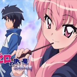 I Say Yes Zero No Tsukaima Song Lyrics And Music By Ichiko Arranged By Dragneel Chan On Smule Social Singing App