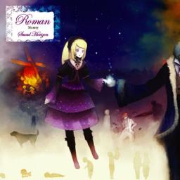 見えざる腕 Roman Sound Horizon Song Lyrics And Music By Sound Horizon Arranged By Kai0812 On Smule Social Singing App