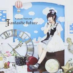 Fantastic Future 田村ゆかり Song Lyrics And Music By Tamura Yukari Arranged By Yum331 On Smule Social Singing App