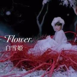 Flower フラワー 白雪姫 4 男性キー Flower By Tomo16 And 18 Aya On Smule Social Singing Karaoke App