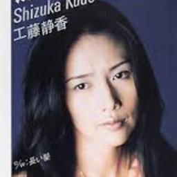 激情 工藤静香 Song Lyrics And Music By Shizuka Kudo Arranged By Ibumiko On Smule Social Singing App