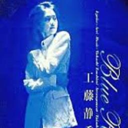 Blue Rose 工藤静香 Song Lyrics And Music By Shizuka Kudo Arranged By Ibumiko On Smule Social Singing App