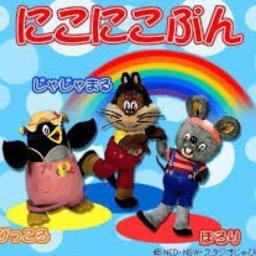 にこにこぷん Song Lyrics And Music By にこにこぷん Arranged By Polankzm On Smule Social Singing App