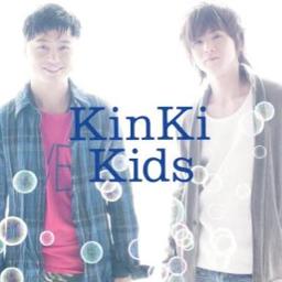 スワンソング Song Lyrics And Music By Kinki Kids Arranged By With Takatoshiao On Smule Social Singing App