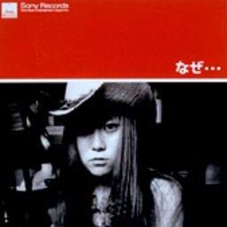 なぜ ヒステリックブルー Song Lyrics And Music By Hysteric Blue Arranged By Ruyruy On Smule Social Singing App