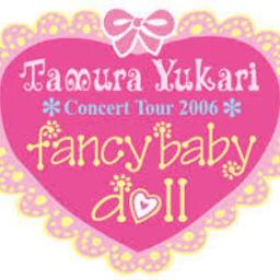 Fancy Baby Doll 田村ゆかり Song Lyrics And Music By 田村ゆかり Arranged By Yum331 On Smule Social Singing App