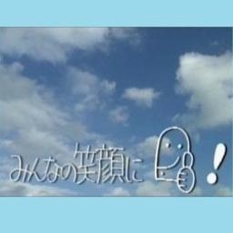 青空になる Song Lyrics And Music By Koma3 Arranged By Koma3zura On Smule Social Singing App