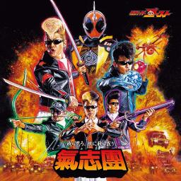 我ら思う 故に我ら在り Song Lyrics And Music By 氣志團 Arranged By Matsuri753 On Smule Social Singing App