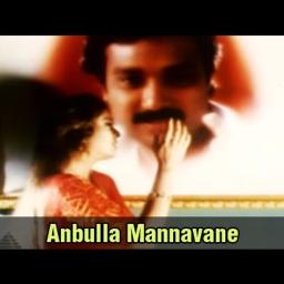 anbulla mannavane - Song Lyrics and Music by karthik & nagma arranged