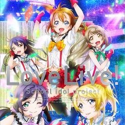 Love Live-Loneliest Baby GROUP - Song Lyrics and Music by u's muse ...