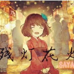 初音ミク Orangestar 残灯花火 ボカロ Orangestar 初音ミク By Shocola And Happa09 On Smule Social Singing Karaoke App