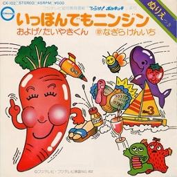 Ryoutenabe S Profile Smule