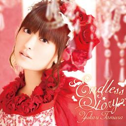 Endless Story Song Lyrics And Music By 田村ゆかり Arranged By Yum331 On Smule Social Singing App
