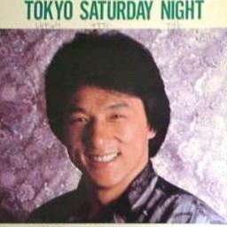 東京サタデーナイト ジャッキー チェン Song Lyrics And Music By ジャッキー チェン Jackiechan 東京 サタデーナイト Arranged By Yasumi Tyu On Smule Social Singing App