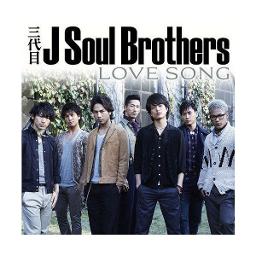 Love Song 三代目j Soul Brothers Song Lyrics And Music By 三代目j Soul Brothers Arranged By Yuki0513 On Smule Social Singing App