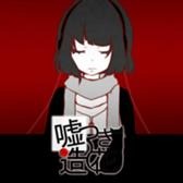 嘘つき造花 ボカロ Song Lyrics And Music By 初音ミク Arranged By Harucaaaaan On Smule Social Singing App