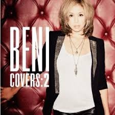 歌うたいのバラッド Beni Song Lyrics And Music By Beni Arranged By Hinappy Kinu On Smule Social Singing App