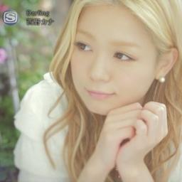 Darling Song Lyrics And Music By Nishino Kana Arranged By Mickeyhhh On Smule Social Singing App