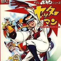 天才ドロンボー ヤッターマンｅｄ Song Lyrics And Music By 小原乃梨子他 Arranged By Mitukaho On Smule Social Singing App