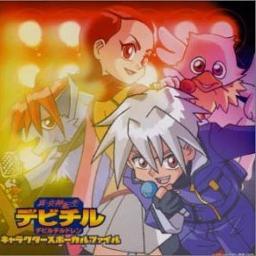 Go Round 真 女神転生デビチルop Song Lyrics And Music By 伊藤奈央 In Fix Arranged By Xoxoaiche On Smule Social Singing App Go Round 真 女神転生デビチルop Song Lyrics And Music By 伊藤奈央 In Fix Arranged By Xoxoaiche On Smule Social Singing App