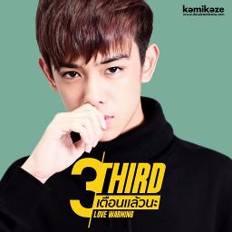 เต อนแล วนะ Love Warning Song Lyrics And Music By Third Kamikaze Arranged By Omv Mind N On Smule Social Singing App