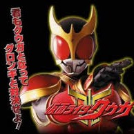 仮面ライダークウガｏｐ Song Lyrics And Music By 田中昌之 Arranged By Goeniisan On Smule Social Singing App