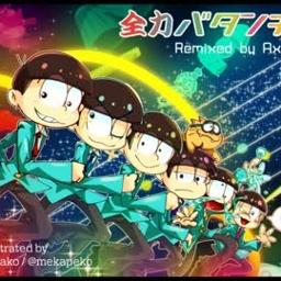 全力バタンキュー Remix Song Lyrics And Music By おそ松さん Arranged By Tomomqtu On Smule Social Singing App