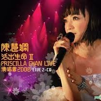 Sing 陳慧嫻 Priscilla Chan, Chan Wai Han - 喝采 陳慧嫻 Priscilla Chan 活出生命II演唱會 ...