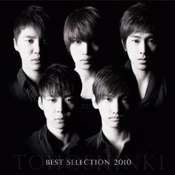 Break Out Song Lyrics And Music By 東方神起 Arranged By Mii Chaaan On Smule Social Singing App