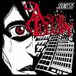 a static lullaby the art of sharing lovers lyrics