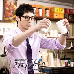 history of coffee house song