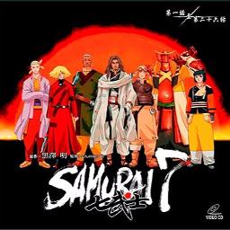 Unlimited Samurai 7 Op Vocal Song Lyrics And Music By Aikawa Nanase Arranged By Omonski On Smule Social Singing App