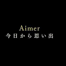 Kyou Kara Omoide Song Lyrics And Music By Aimer Arranged By Mnfirly On Smule Social Singing App