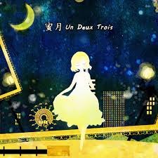 Mitsugetsu Un.Deux.Trois 蜜月アン・ドゥ・トロワ - Song Lyrics and Music by dateken ...