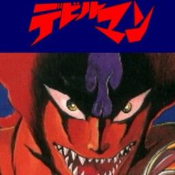 デビルマンのうた Romaji Song Lyrics And Music By Devilman Piano Ver 水木一郎 Arranged By Jinx Lol On Smule Social Singing App