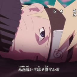 Naruto Op 19 Song Lyrics And Music By Asian Kung Fu Generation Blood Circulator Arranged By Ciziyay On Smule Social Singing App