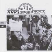 信じる 合唱曲 Song Lyrics And Music By 作詞 谷川俊太郎 作曲 松下耕 Arranged By Amegafuruyoru On Smule Social Singing App