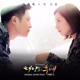 Mad Clown & Kim Na Young - Once Again (다시 너를) [DOTS OST Pt.5] (Color  Coded Lyrics Eng/Rom/Han/가사) 