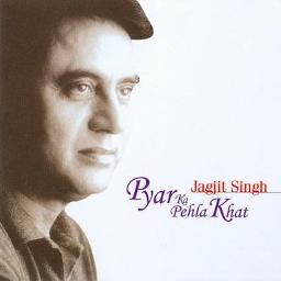 Pyar Ka Pehla Khat - Jagjit Singh