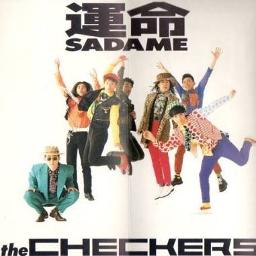 THE CHECKERS 運命SADAME EXTENDED CLUB MIX www.sudouestprimeurs.fr